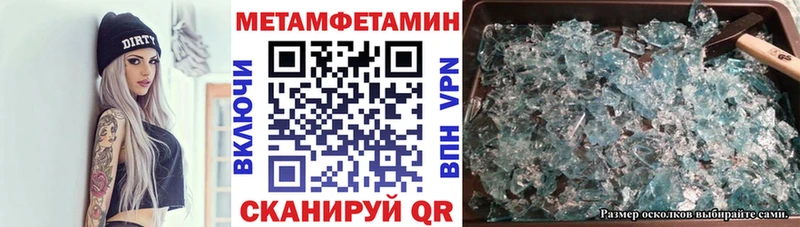 АМФЕТАМИН 97% Яранск