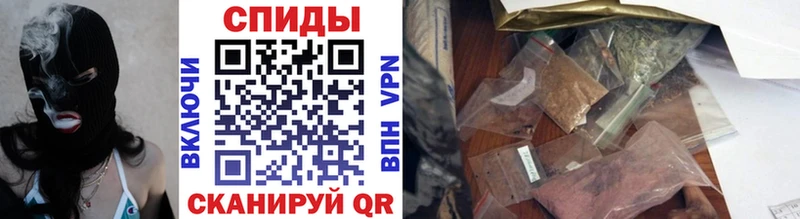 закладки  Яранск  Бутират буратино 