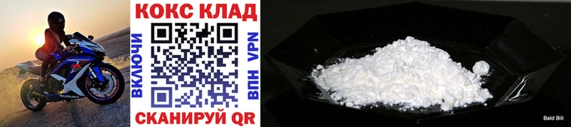 МЕГА ссылки  Яранск  COCAIN Fish Scale 