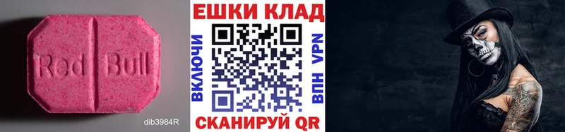 Экстази Дубай  дарнет шоп  Яранск 