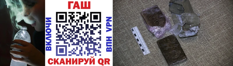 ГАШ hashish  Яранск 