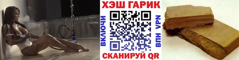 Гашиш индика сатива Яранск