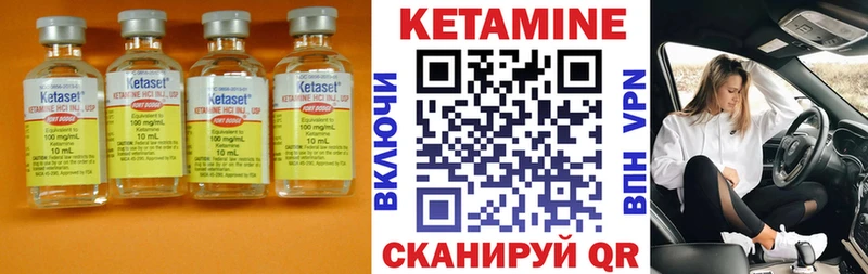 магазин продажи наркотиков  Яранск  блэк спрут ONION  КЕТАМИН ketamine 