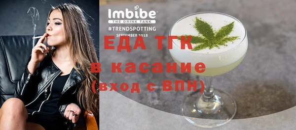прущий лед Бронницы
