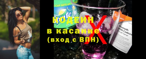 прущий лед Бронницы
