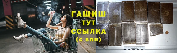 прущий лед Бронницы