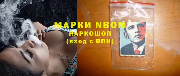 скорость Бородино