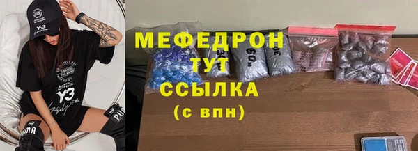 бутик Бугульма
