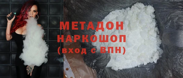 прущий лед Бронницы