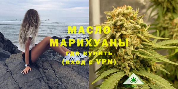 бутик Бугульма