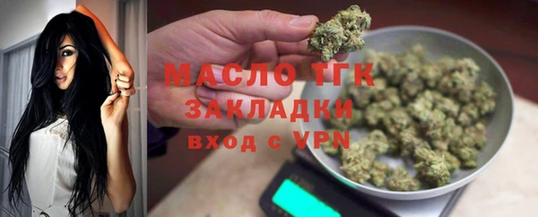 скорость Бородино