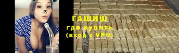 бутик Бугульма