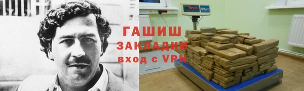 бутик Бугульма