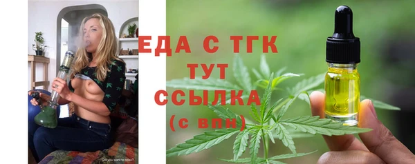 прущий лед Бронницы