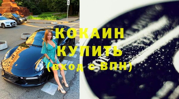 бутик Бугульма
