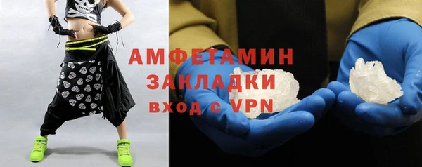 скорость Бородино