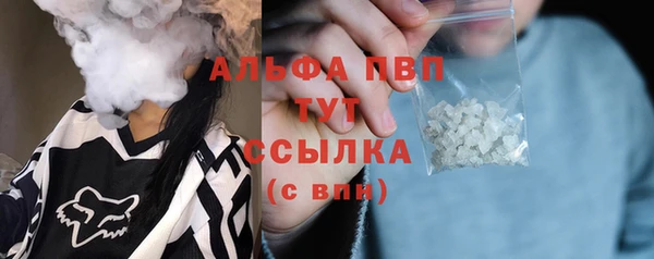 бутик Бугульма