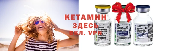 прущий лед Бронницы