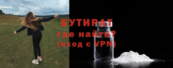 скорость Бородино