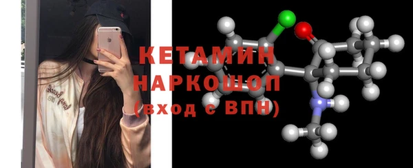 прущий лед Бронницы