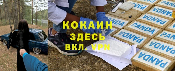 бутик Бугульма