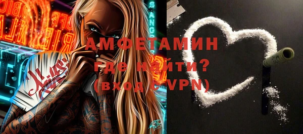 прущий лед Бронницы