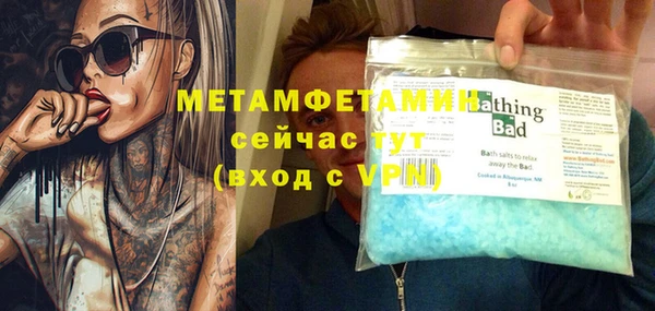 прущий лед Бронницы