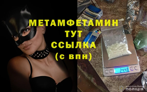прущий лед Бронницы