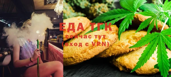 бутик Бугульма