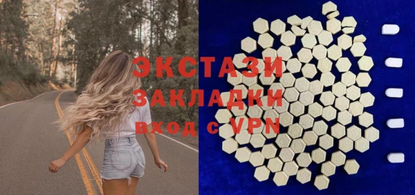 скорость Бородино