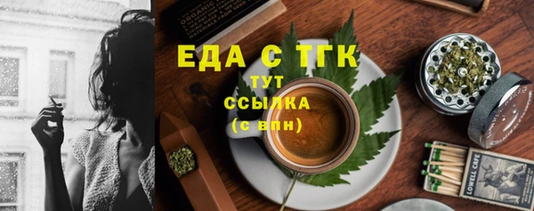 бутик Бугульма