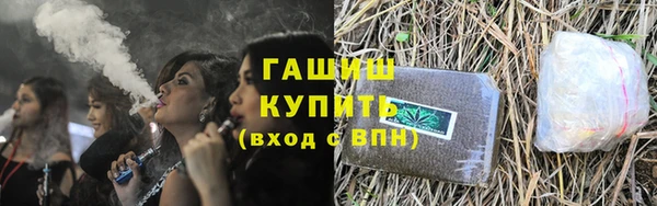 бутик Бугульма