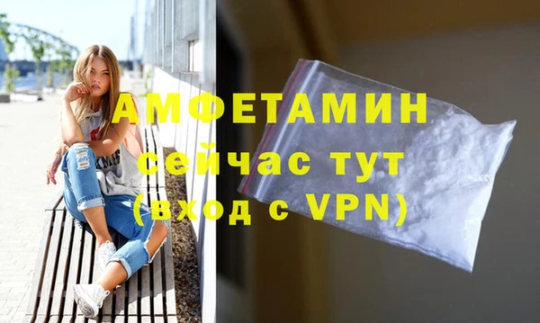альфа пвп Тавда