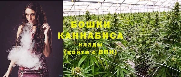 бутик Бугульма