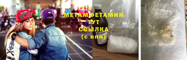 прущий лед Бронницы