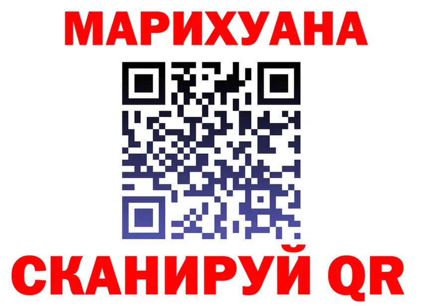 Наркота  как зайти Яранск