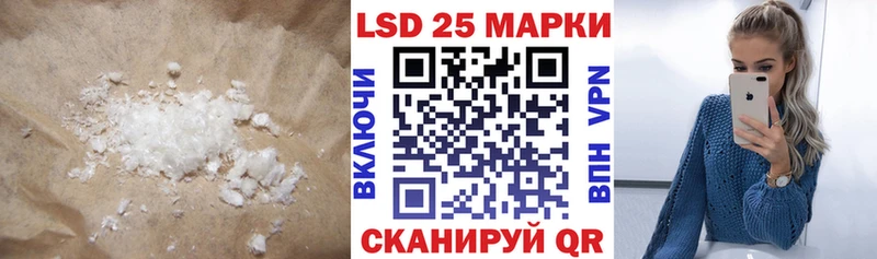 LSD-25 экстази кислота  Яранск 
