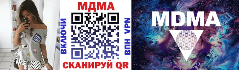 МЕГА   Яранск  MDMA молли  наркотики 
