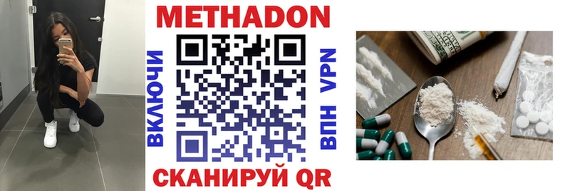 ОМГ ОМГ зеркало  Яранск  Метадон мёд 