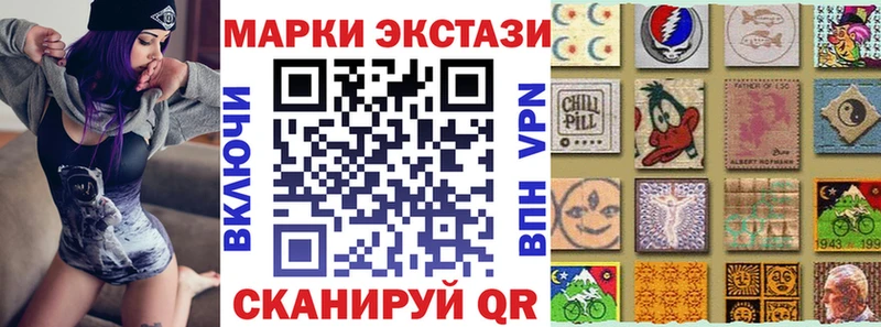 Марки NBOMe 1,5мг  где купить наркоту  Яранск 