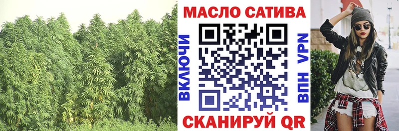 ТГК вейп с тгк Яранск